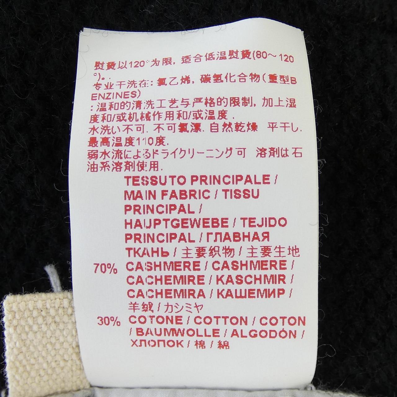 マルニ MARNI カーディガン