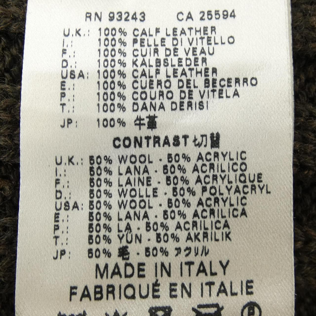 ディーゼル DIESEL ブルゾン