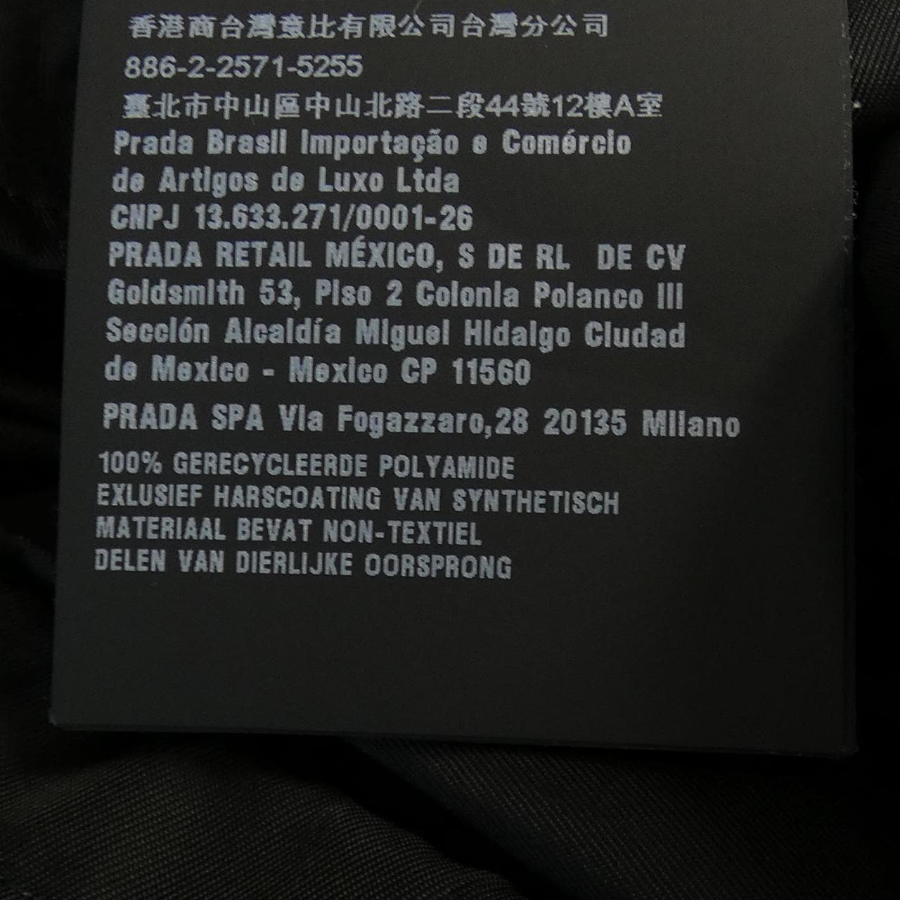 プラダ PRADA トライアングルロゴ SGB685 S211 1WQ8 ジャケット