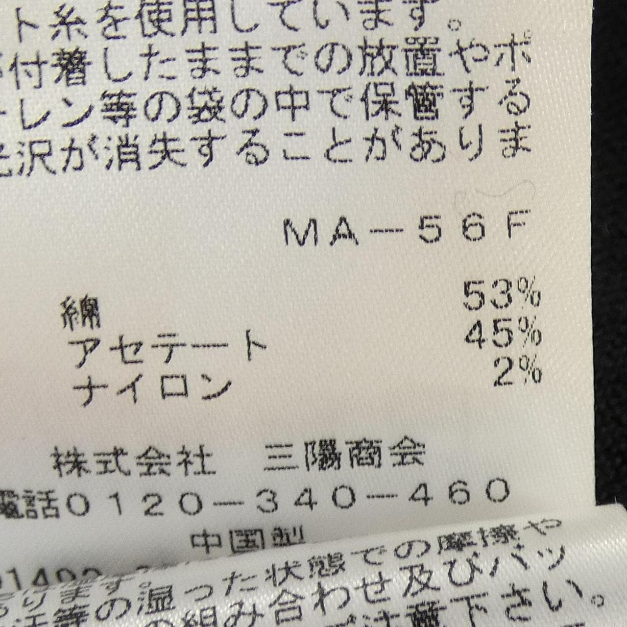 トゥービーシック TO BE CHIC パーカー