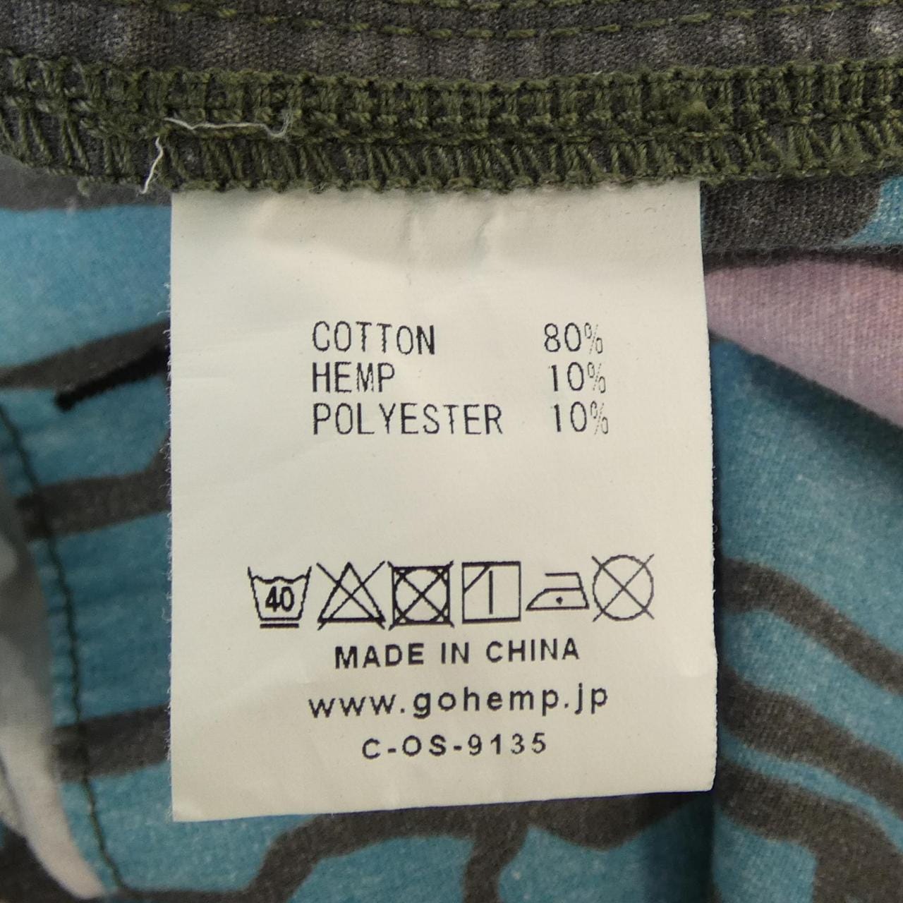 ゴーヘンプ GO HEMP セットアップ