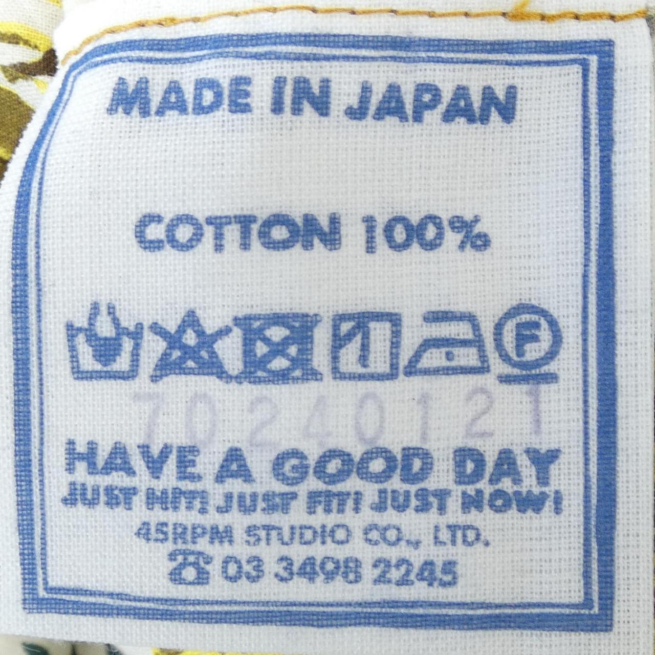 フォーティーファイブアールピーエム 45 RPM スカート