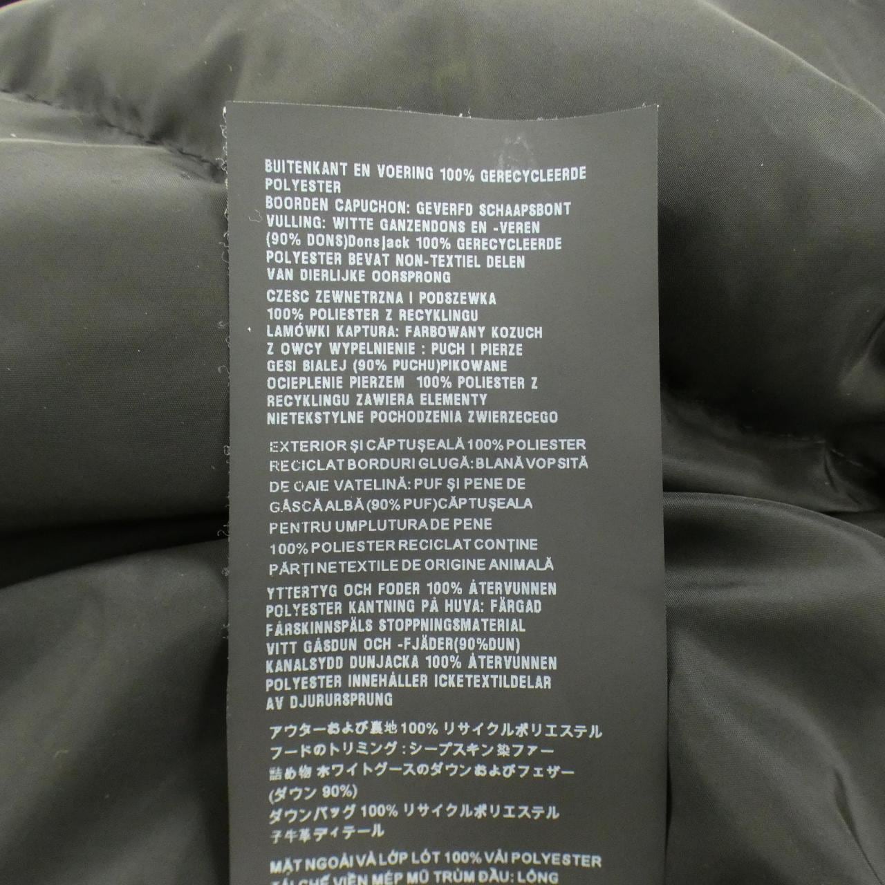 プラダ PRADA トライアングルロゴ 29E117 R212 106O ダウンコート