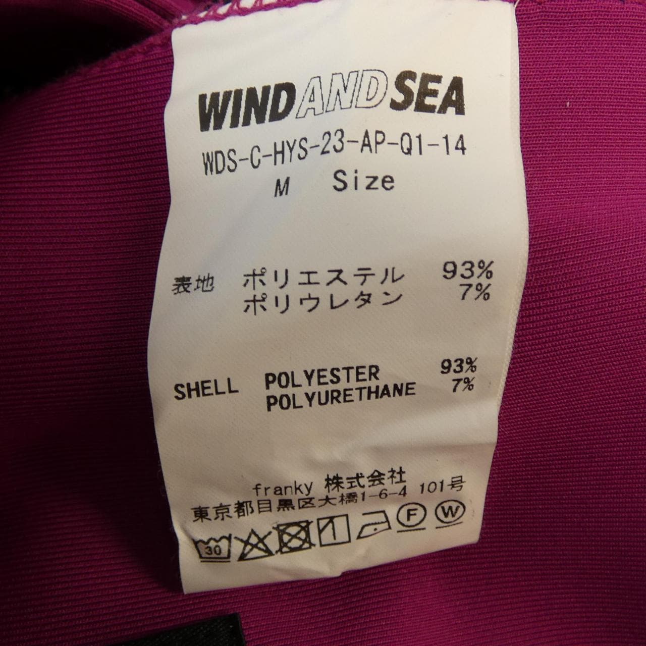 ウィンダンシー WINDANDSEA HYSTERIC GLAMOUR パンツ