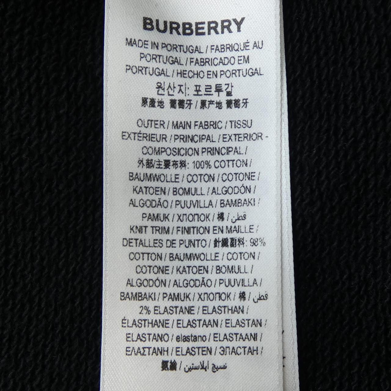 バーバリー BURBERRY 80376701 パーカー