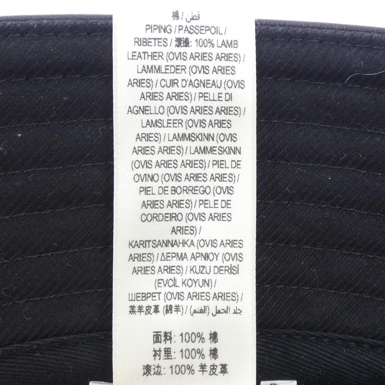 バーバリー BURBERRY 8053474 ハット