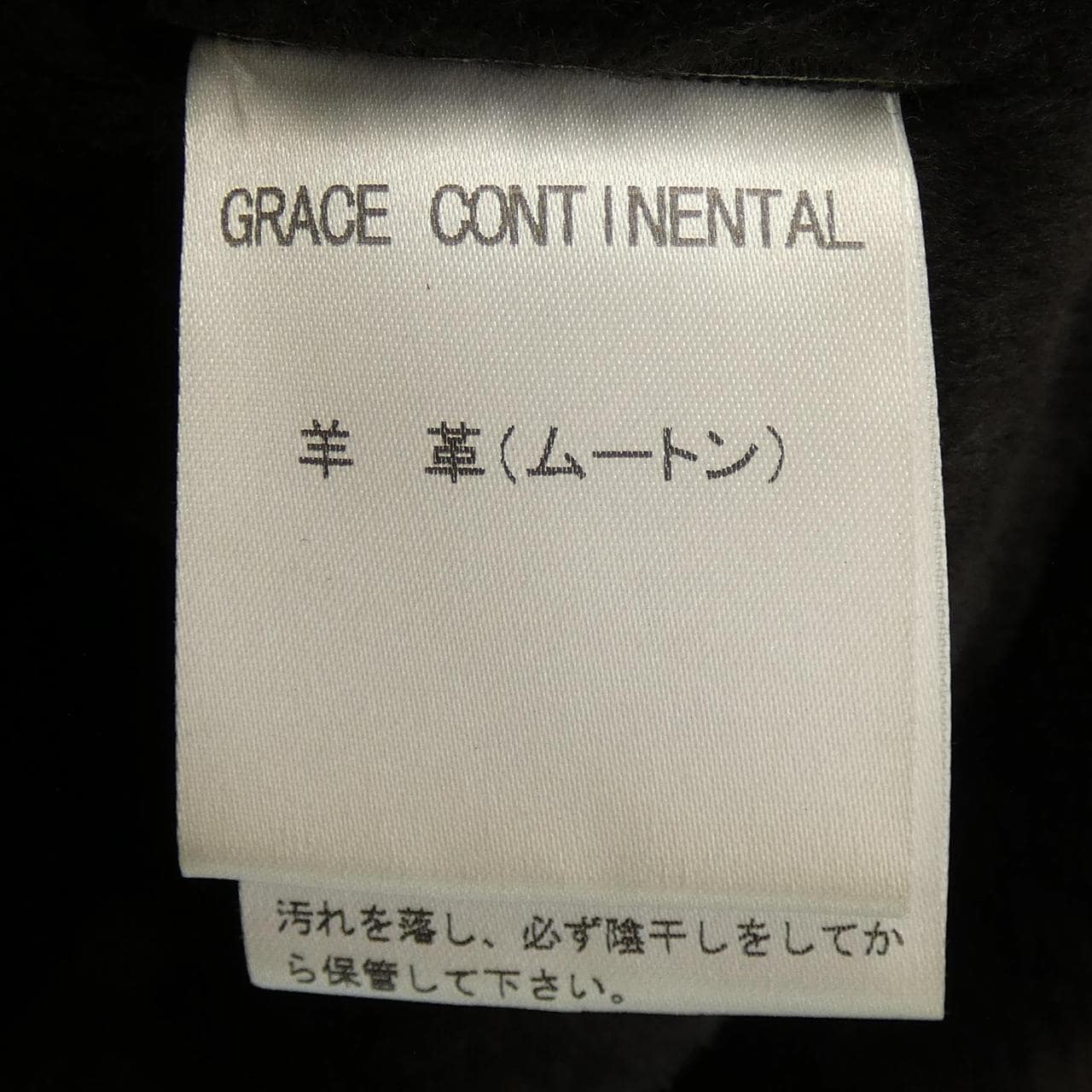 グレースコンチネンタル GRACE CONTINENTAL ムートンジャケット