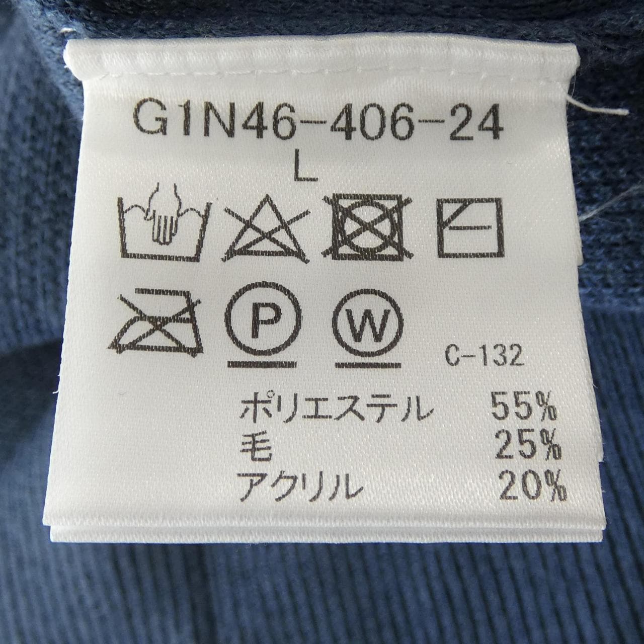 マッキントッシュロンドン MACKINTOSH LONDON パーカー