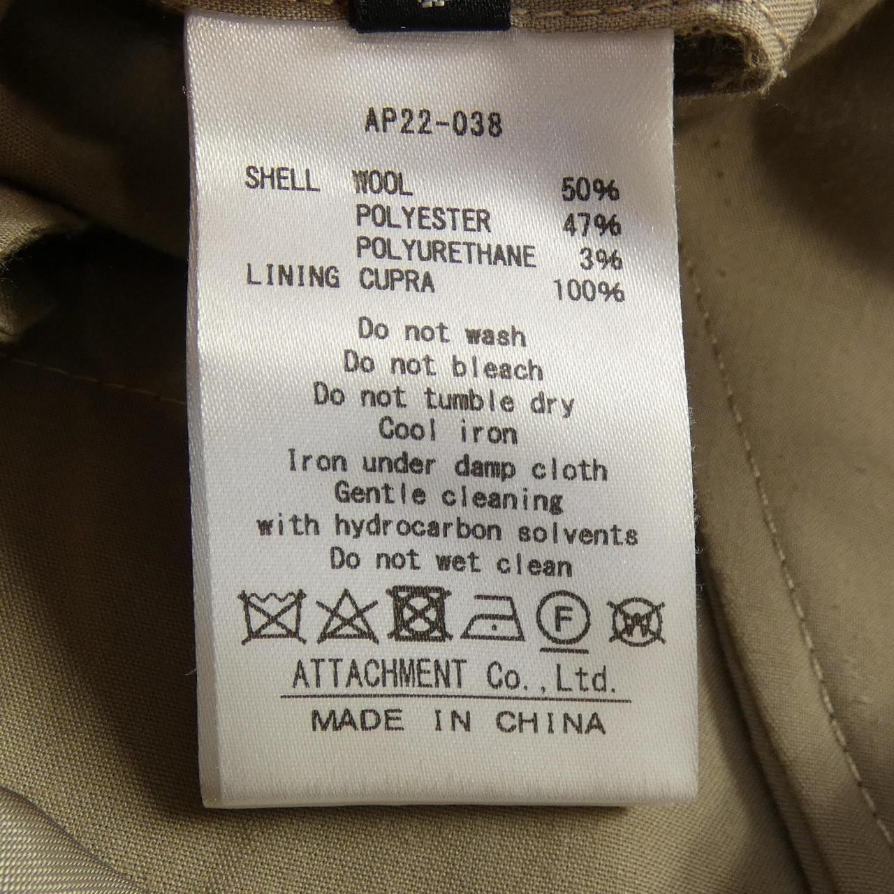 アタッチメント ATTACHMENT パンツ