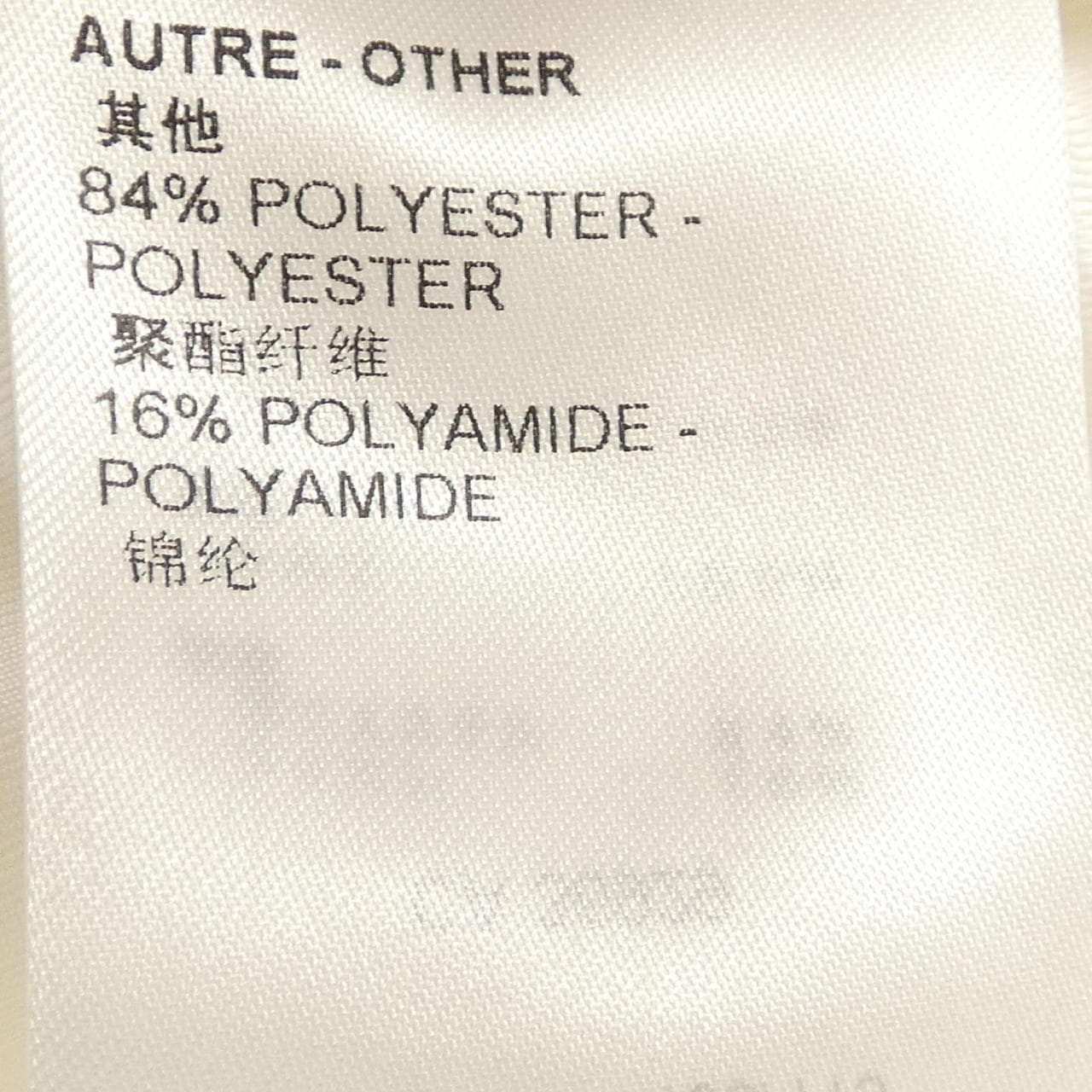 ルイヴィトン LOUIS VUITTON lvオーナメントパデッドvネックスウェット HNB65WOF3 トップス