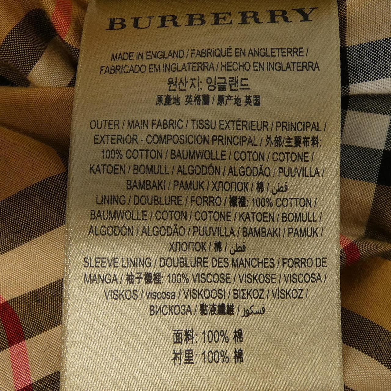 バーバリー BURBERRY 4073376 トレンチコート