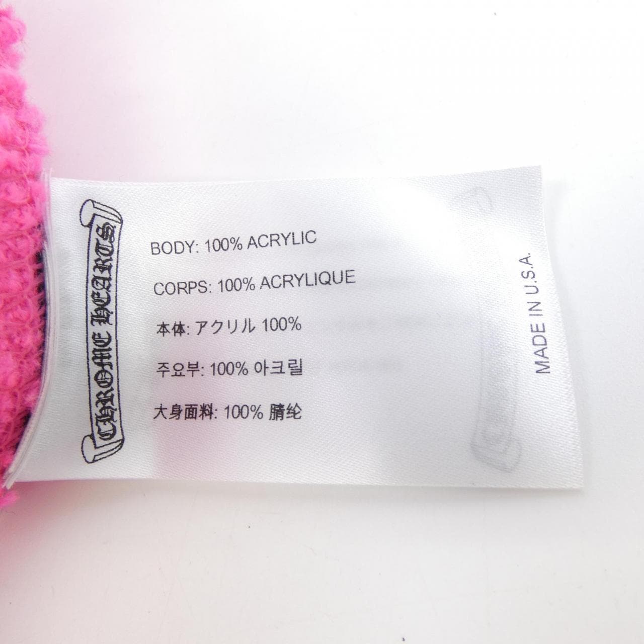 クロムハーツ CHROME HEARTS ニットキャップ