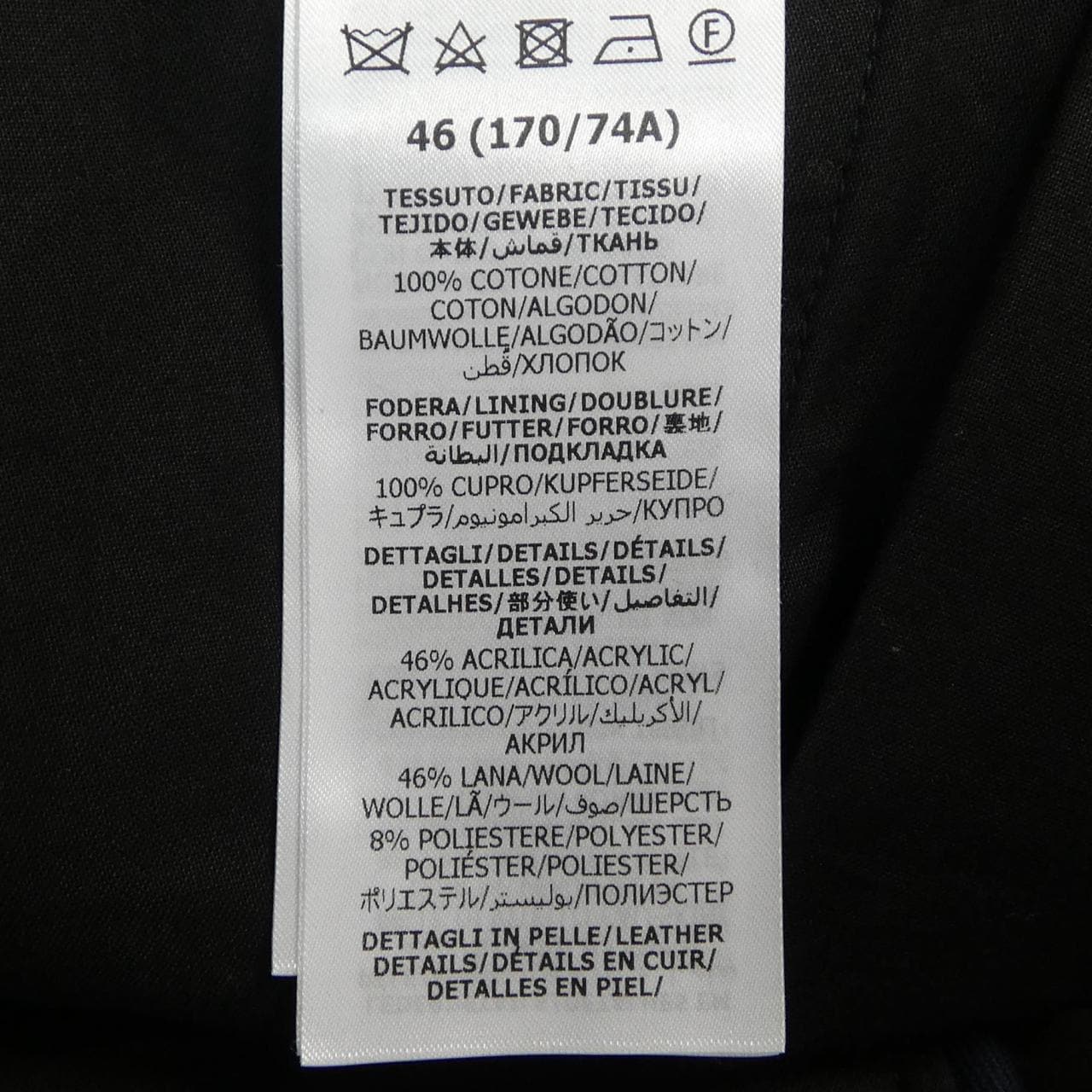 グッチ GUCCI ウェブストライプコットンアンクルパンツ 668588 Z8AQY パンツ