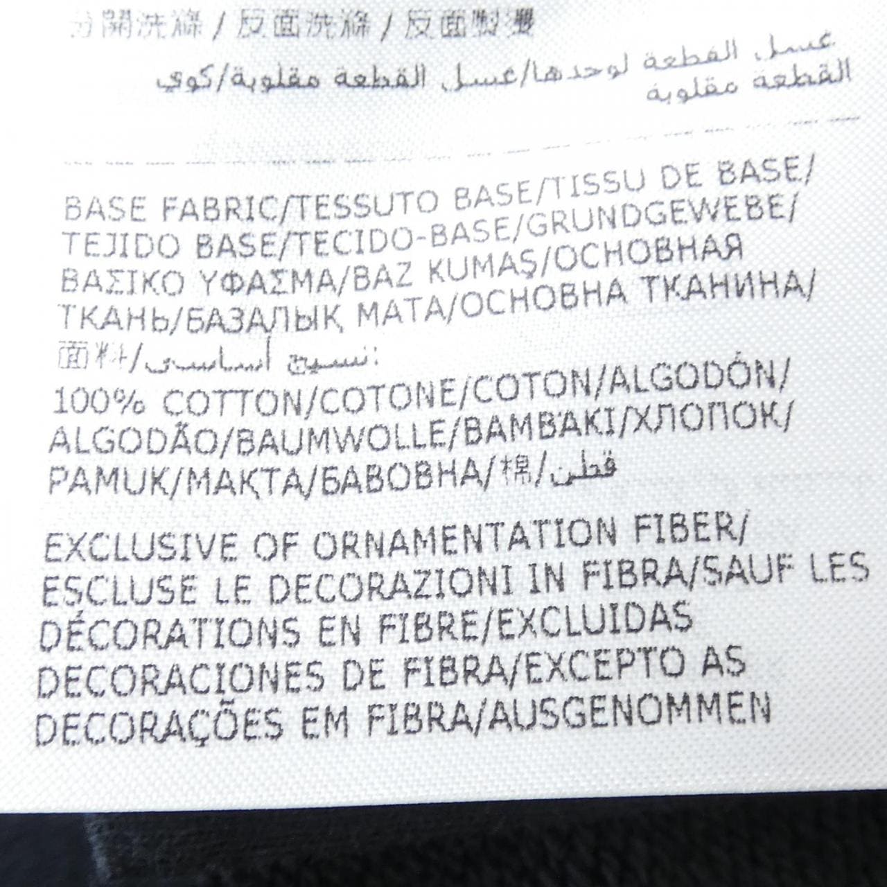 モンクレール MONCLER 20918G00016 スウェット