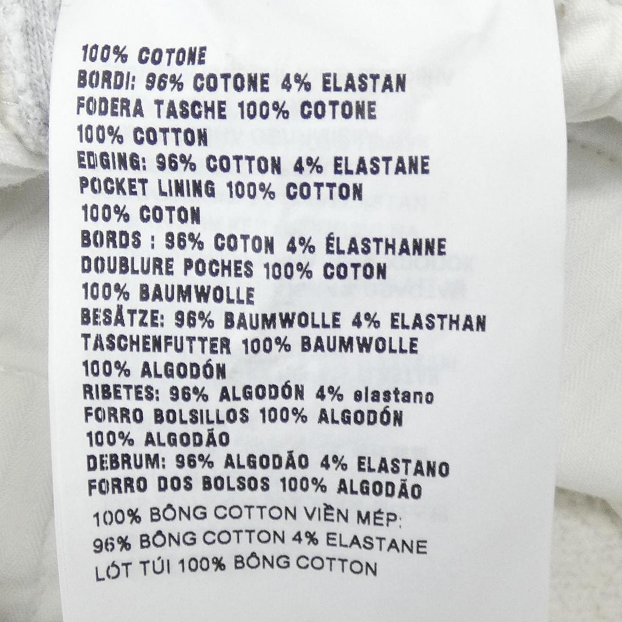 ミュウミュウ MIU MIU MIU MIU ロゴ MJP302 S232 12Y6 パンツ