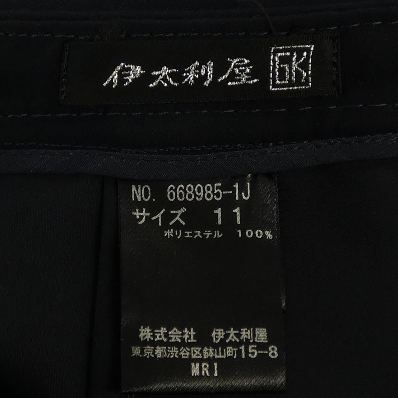 イタリヤ 伊太利屋 パンツ