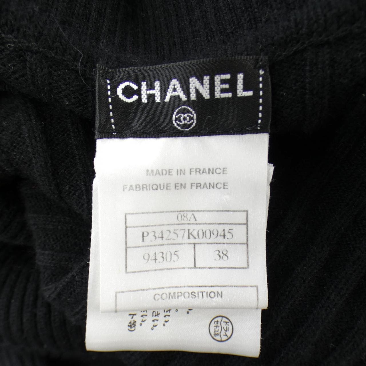 シャネル CHANEL P34257K00945 08A ワンピース