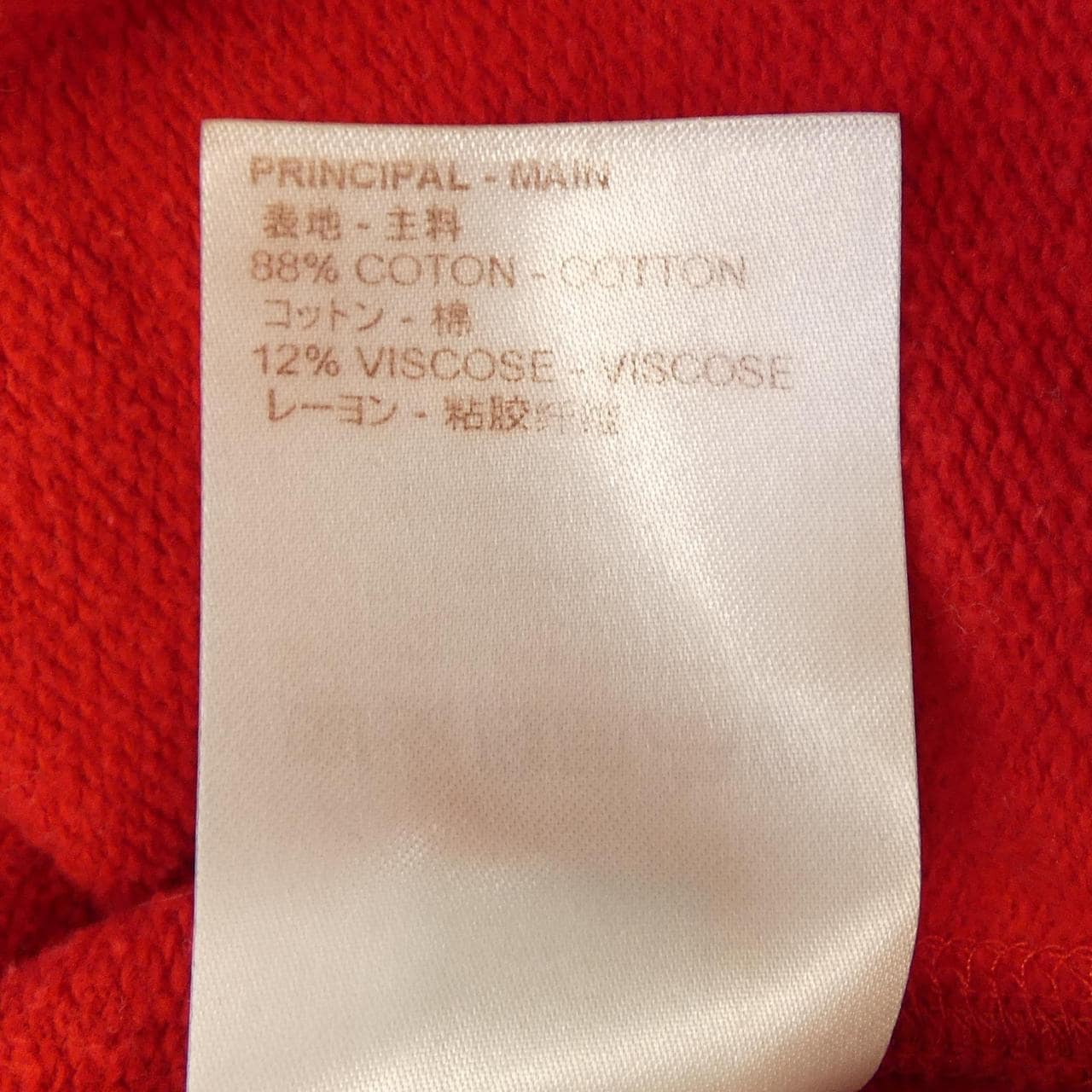 ルイヴィトン LOUIS VUITTON SUPREME LV ARC LOGO HDY93WJIU スウェット