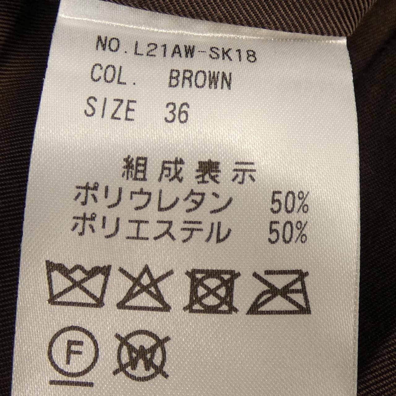 ラシュモン Lachement スカート