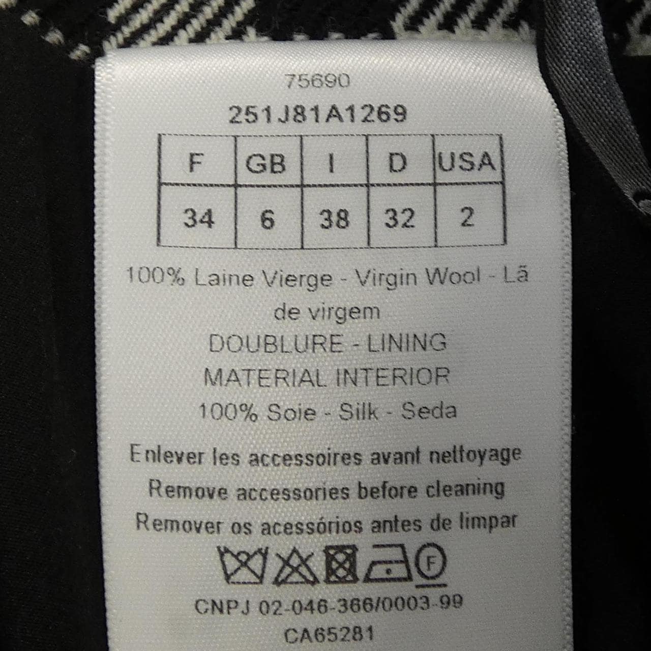クリスチャンディオール CHRISTIAN DIOR 251J81A1269 スカート