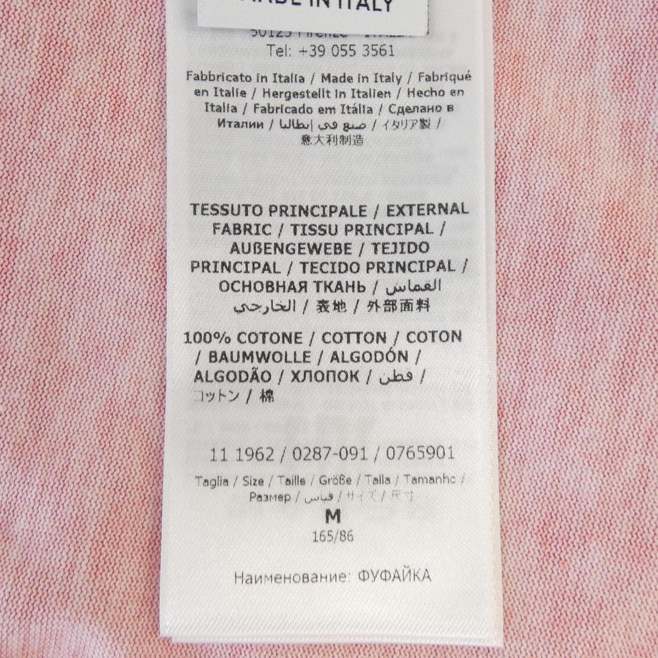 サルヴァトーレフェラガモ SALVATORE FERRAGAMO Tシャツ