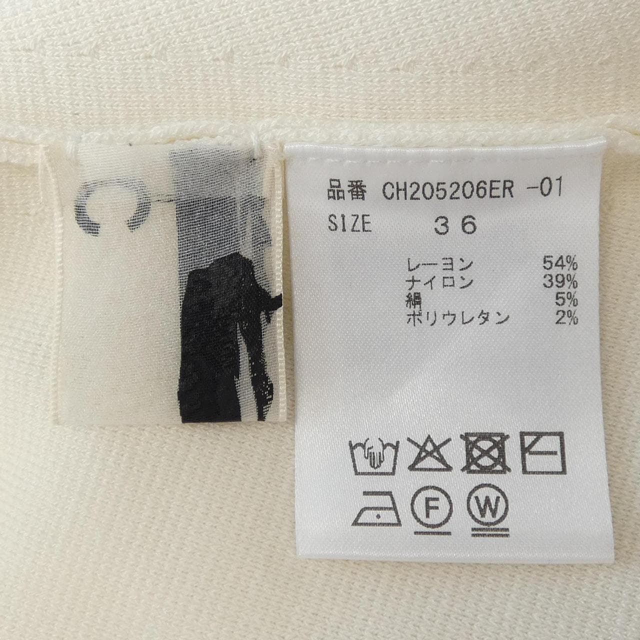 カオス chaos パンツ
