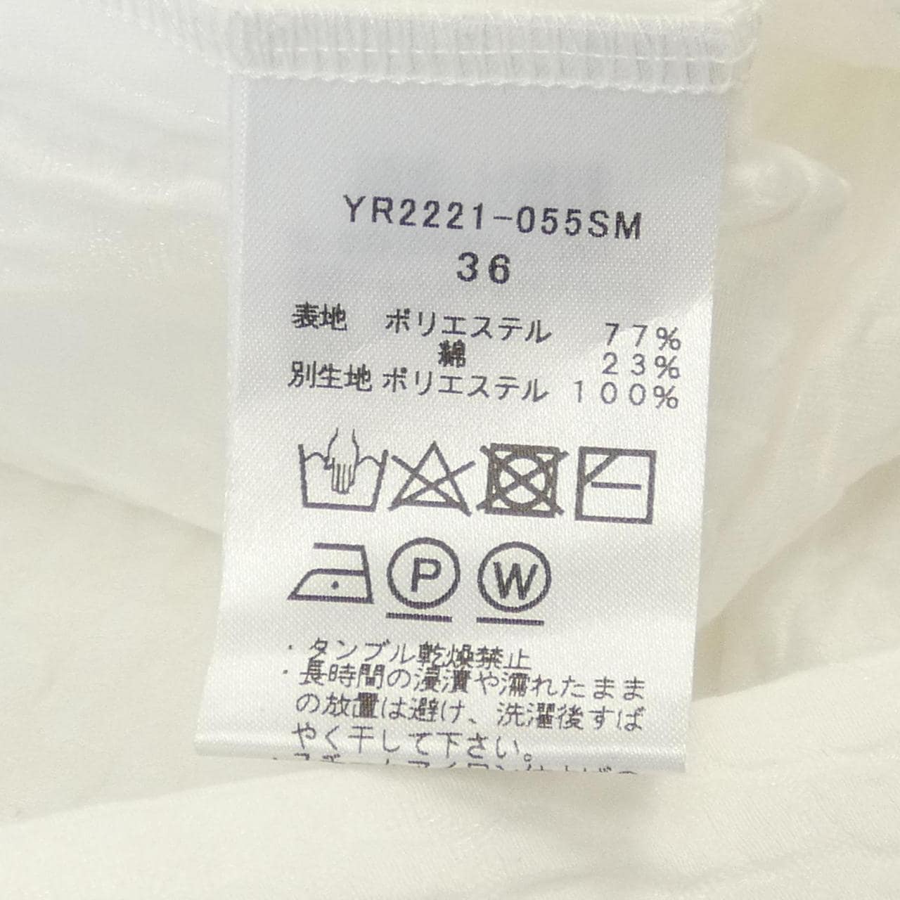 ヨリ yori S／Sシャツ