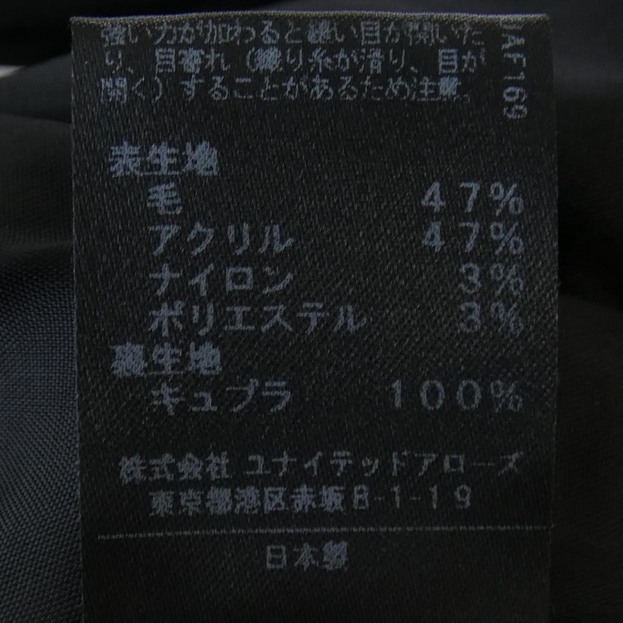 アストラット ASTRAET スカート