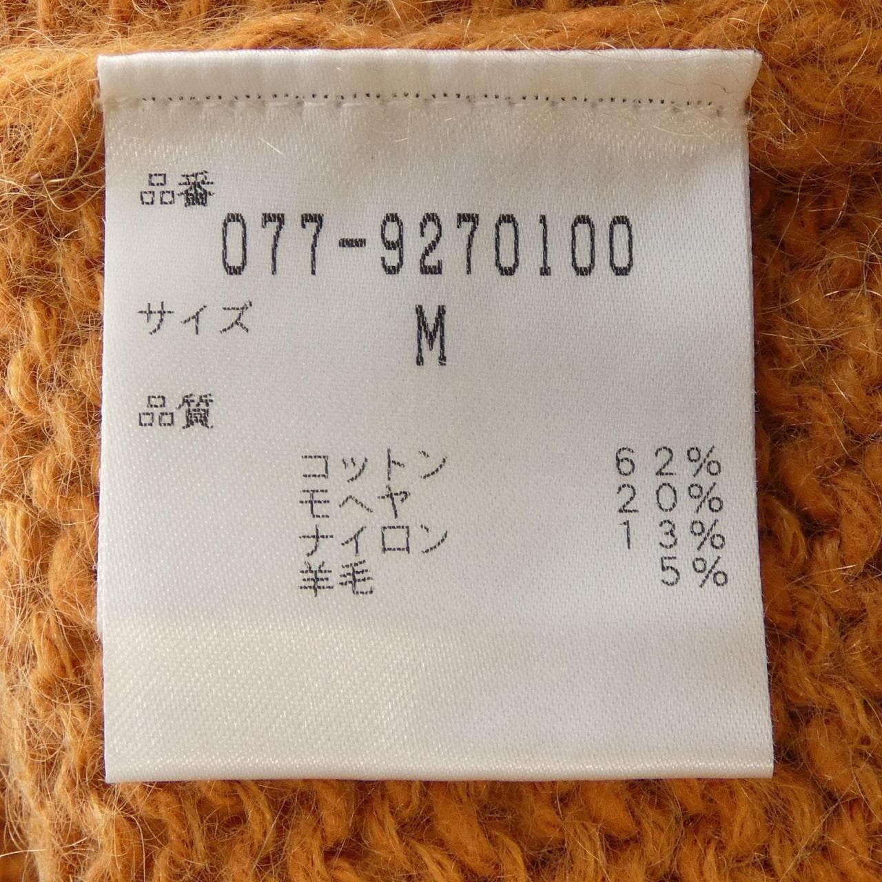 ヒューマンウーマン HUMAN WOMAN 077-9270100 ニット
