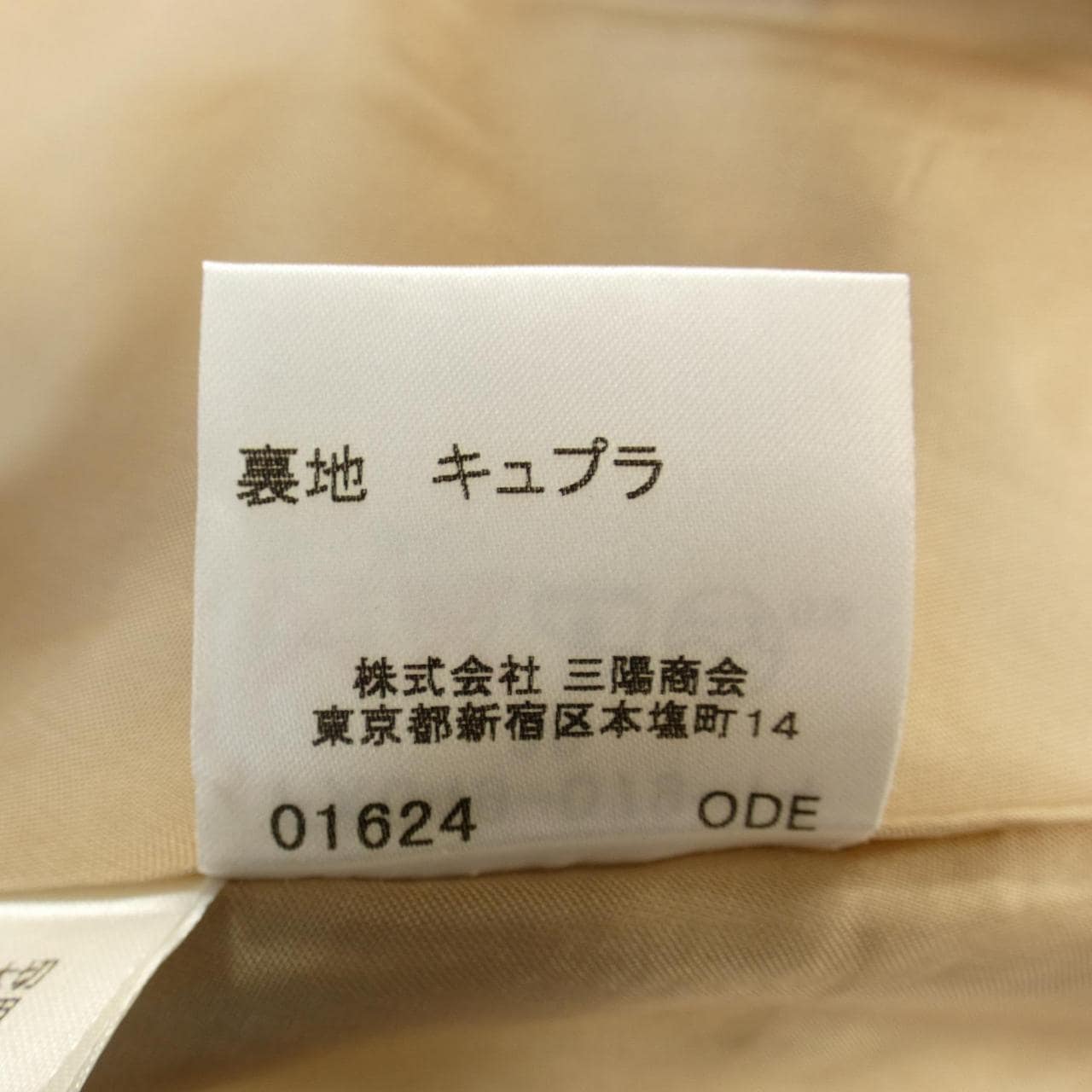 BURBERRY伦敦巴宝莉伦敦半身裙