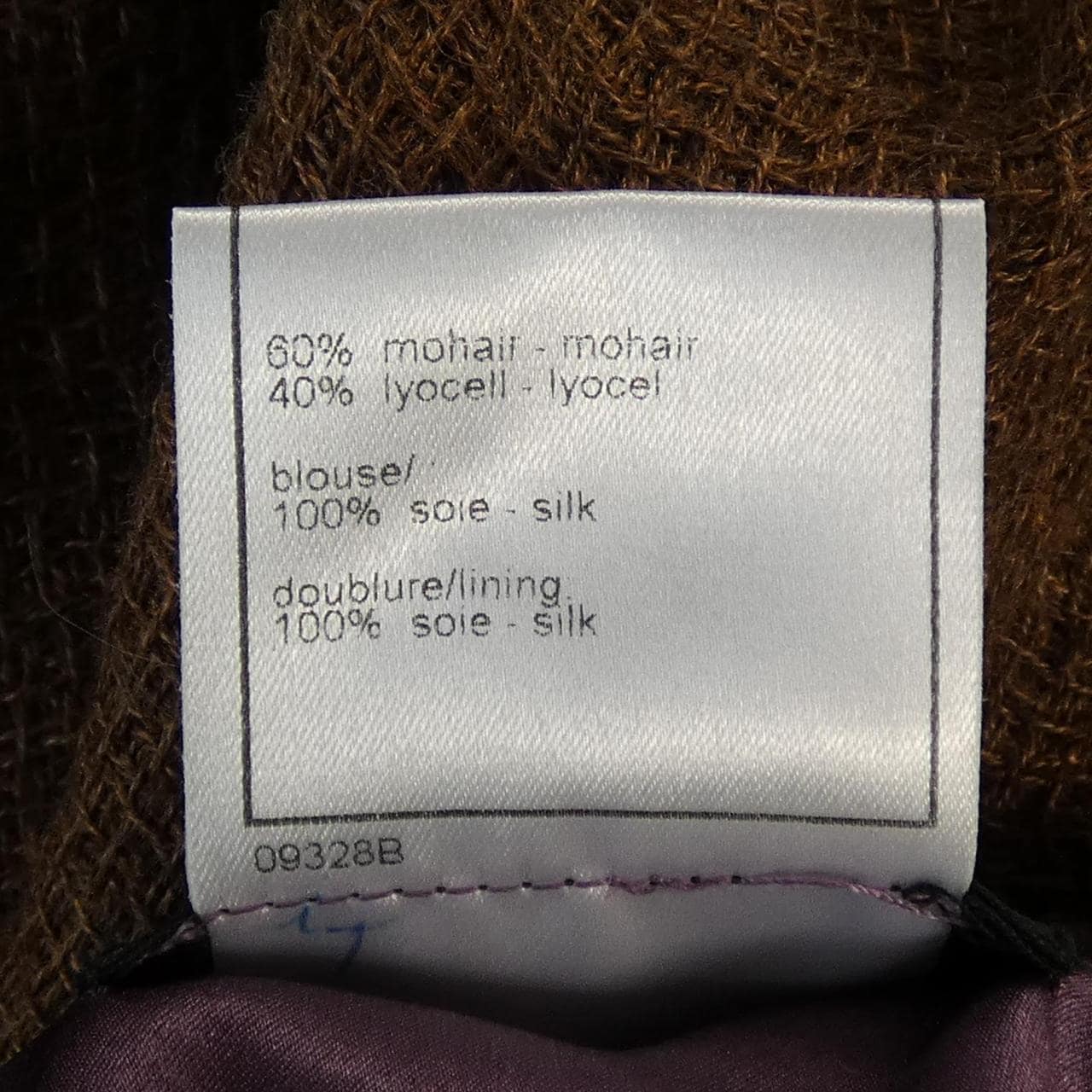 【ヴィンテージ】シャネル CHANEL P14311W02552 99A スーツ