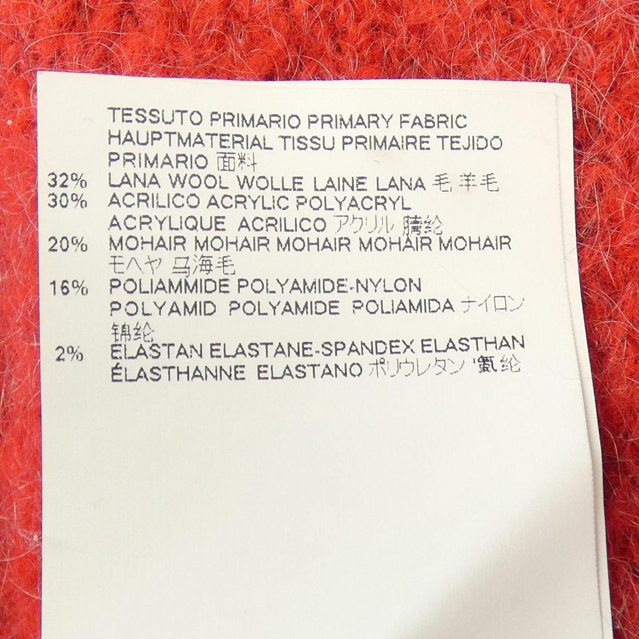 エムエムシックス MM6 S32GP0157 ニット