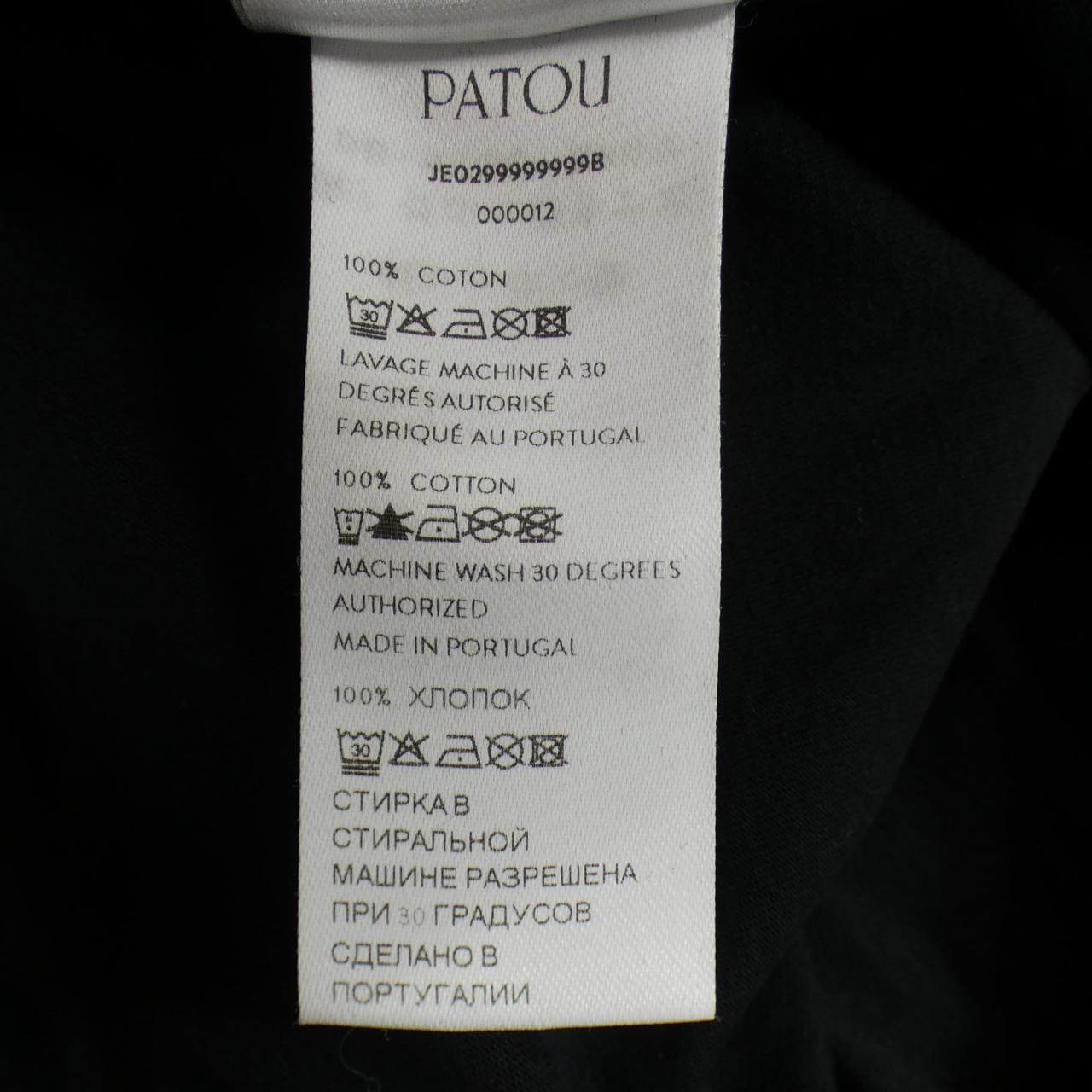 パトゥ PATOU JE0299999999B Tシャツ