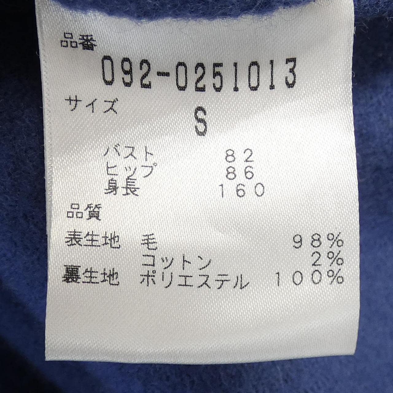 ジルスチュアート JILL STUART 092-0251013 コート