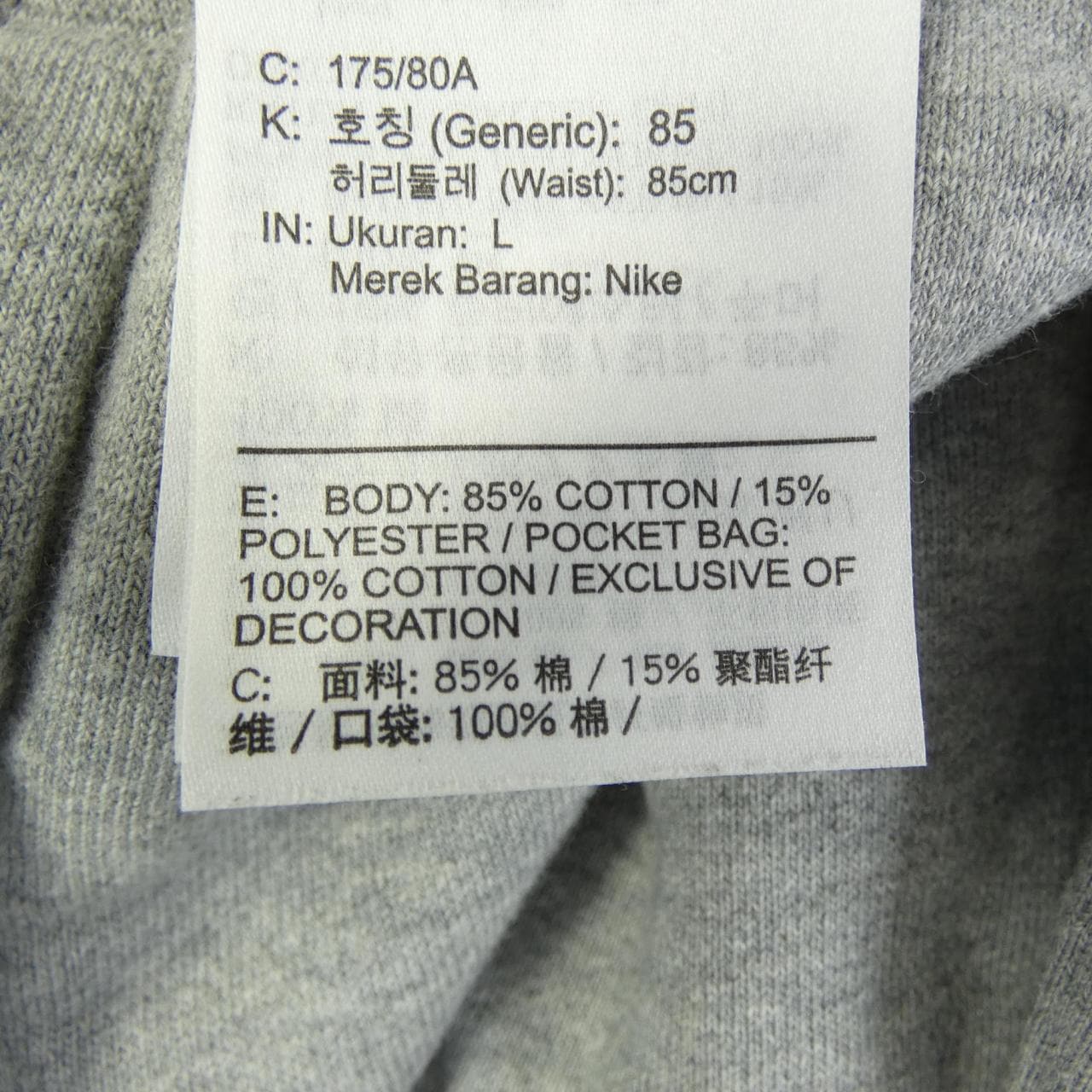 ナイキ NIKE パンツ