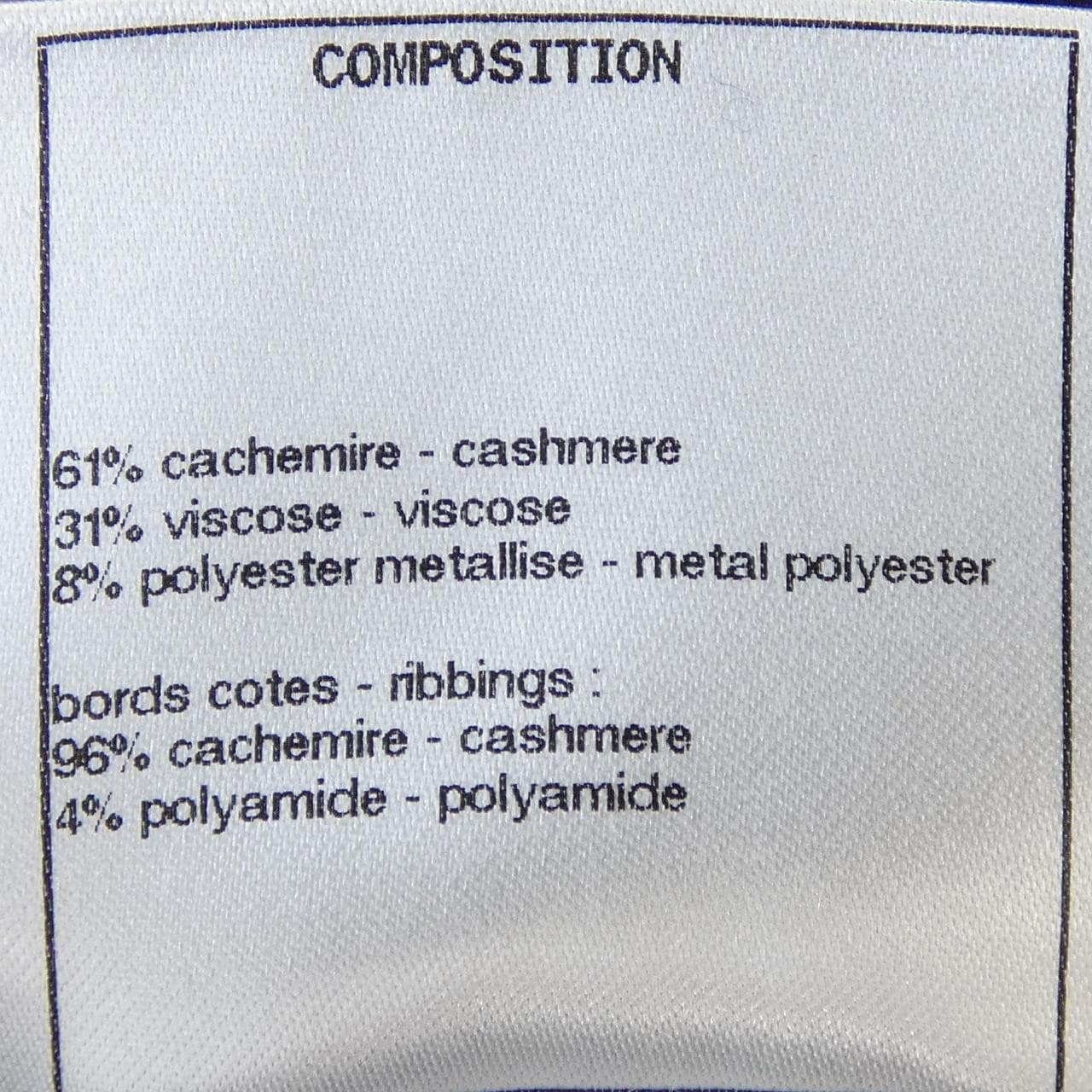 シャネル CHANEL METIERS D'ART LOOK26 P71032K10154 21A ニット