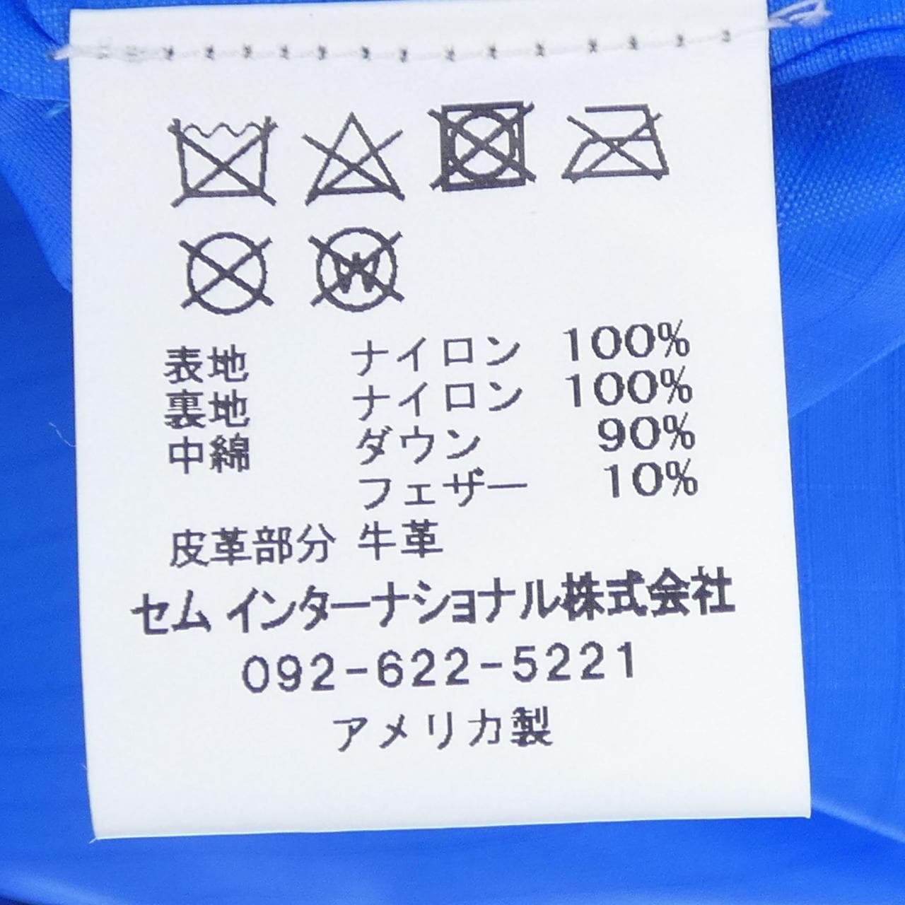 クレセントダウンワークス CRESCENT DOWN WORKS ダウンベスト