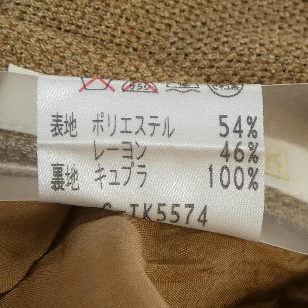 イタリヤ 伊太利屋 セットアップ