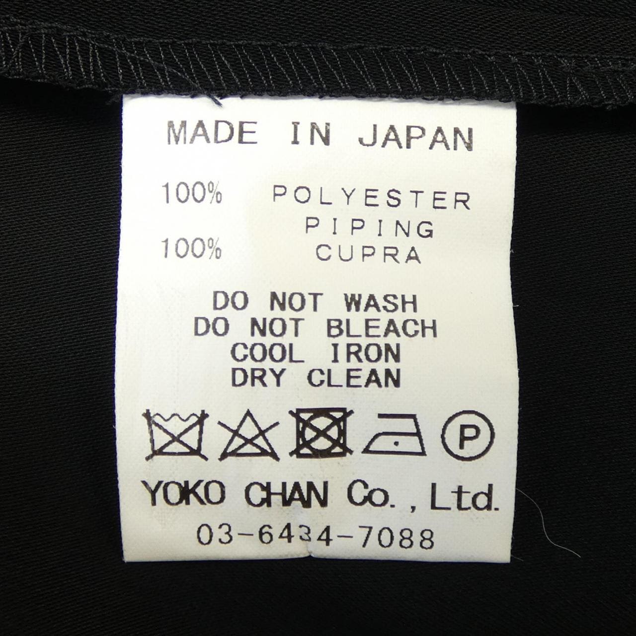 ヨーコチャン YOKO CHAN トップス