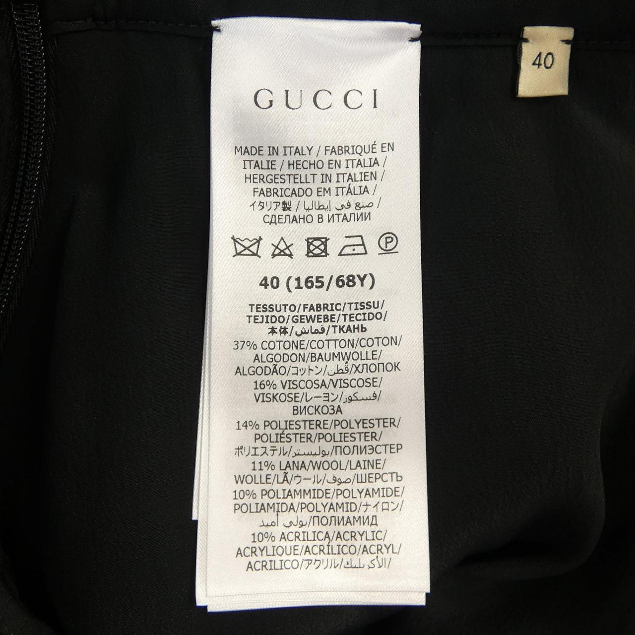 グッチ GUCCI スカート