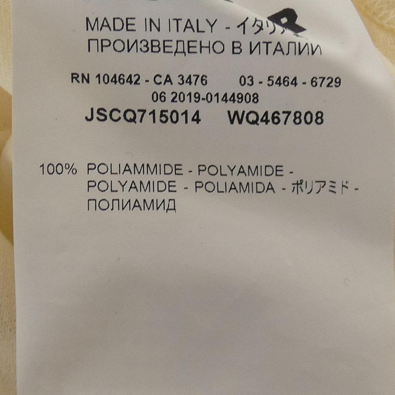 ジルサンダー JIL SANDER JSCQ715014 ワンピース