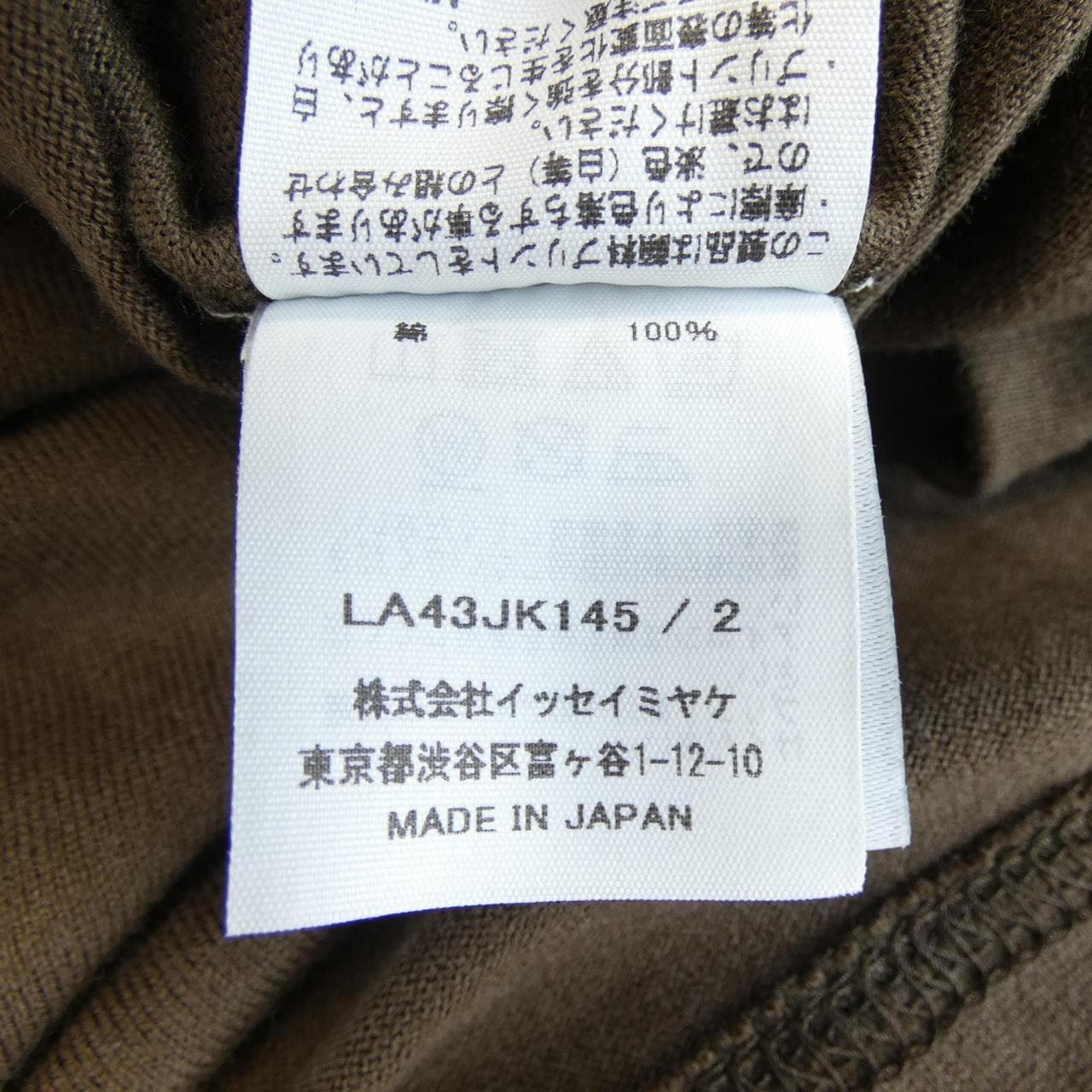 アイムメンイッセイミヤケ IM MEN ISSEY MIYAKE LA43JK145 Tシャツ