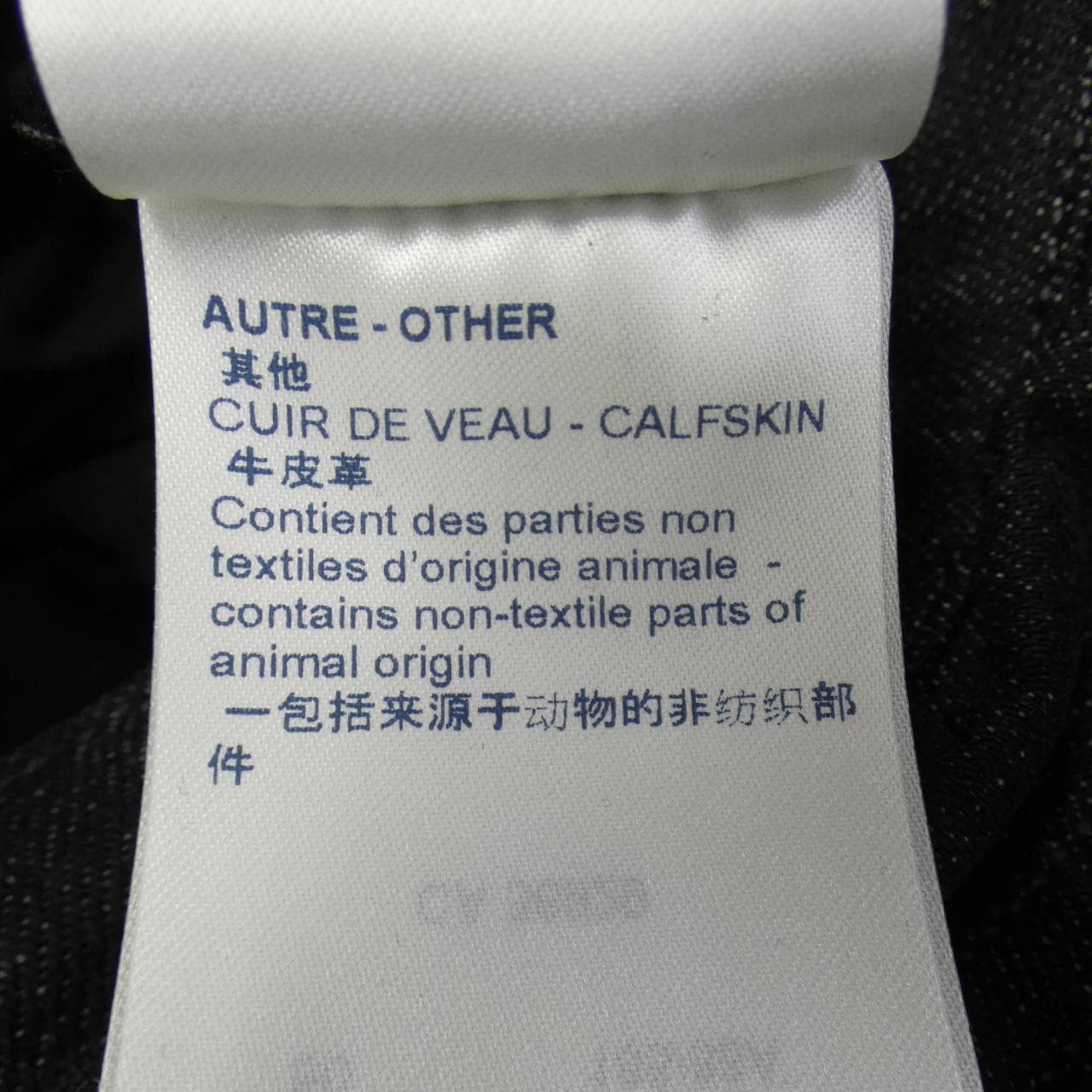 LOUIS LOUIS VUITTON jeans