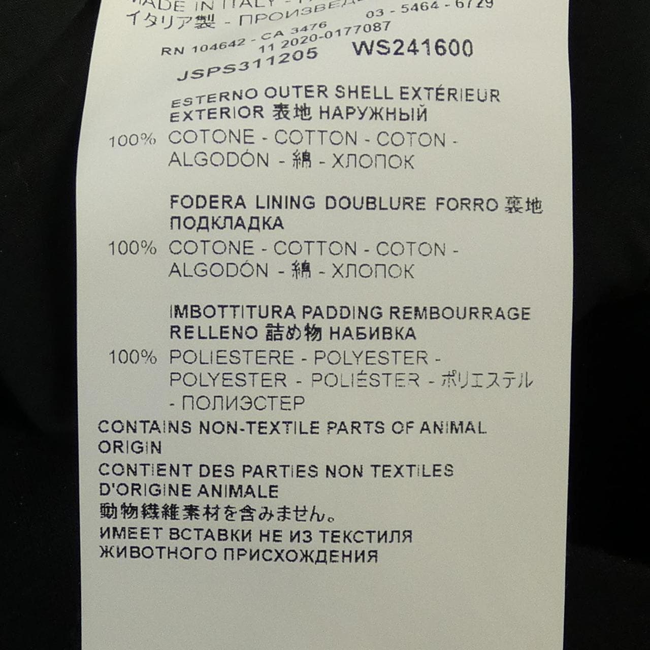 ジルサンダー JIL SANDER パンツ