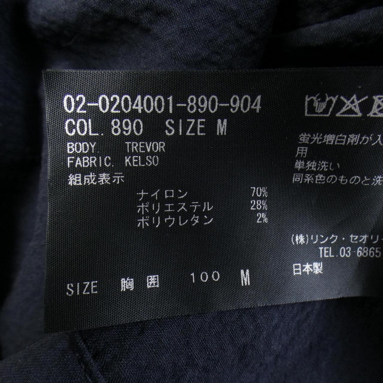 theory theory shirt
