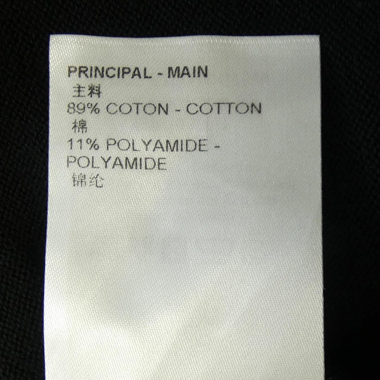 ルイヴィトン LOUIS VUITTON LV 1854グラフィックニットTシャツ HNN78WZTD Tシャツ