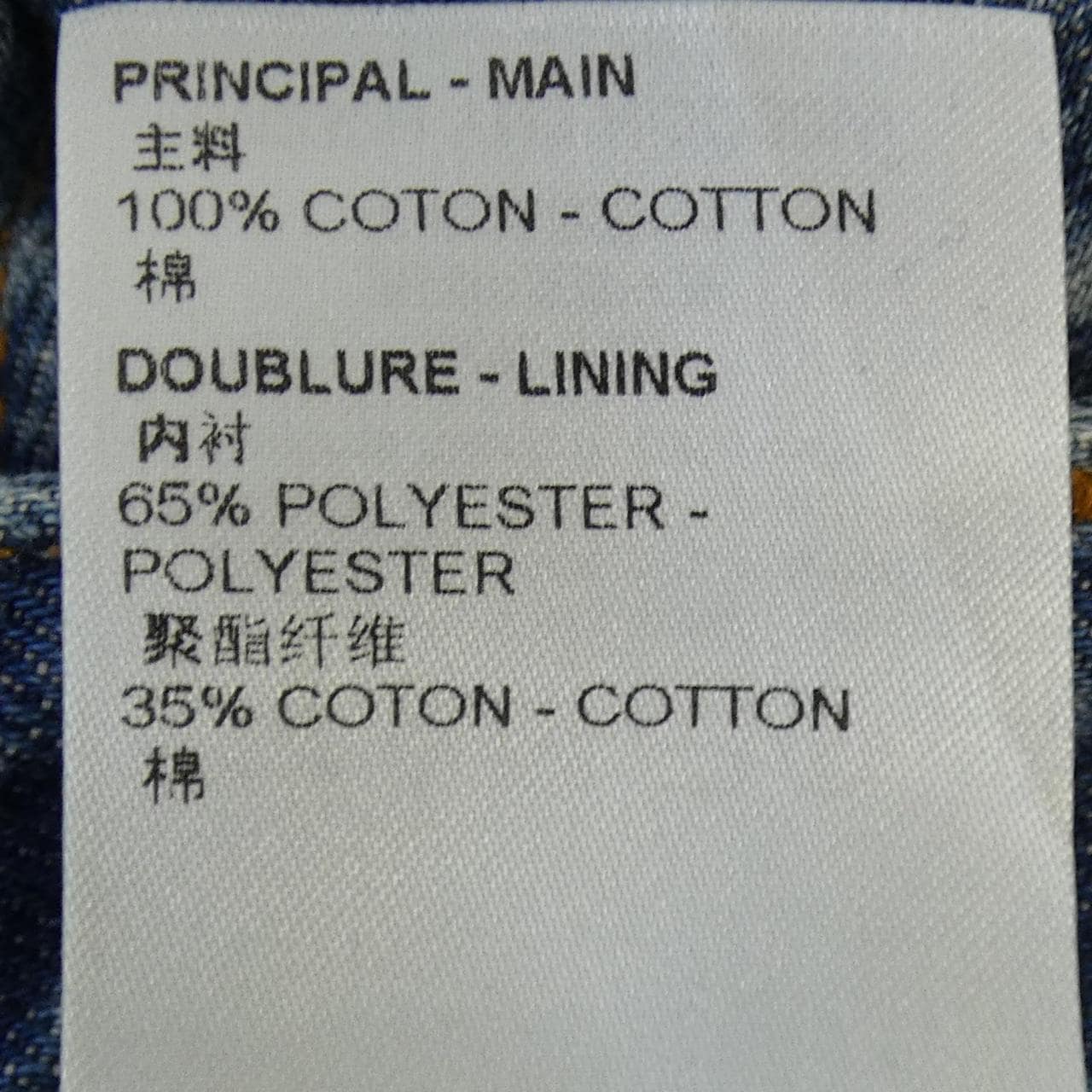 ルイヴィトン LOUIS VUITTON LV×YKオールオーバーパンプキンデニム HOD30WYN3 草間彌生 ジーンズ