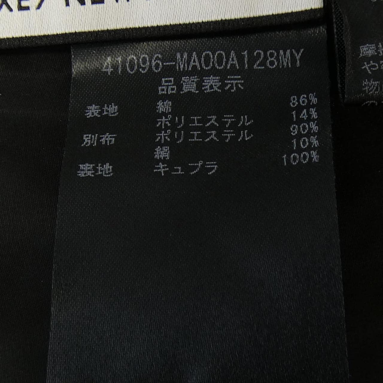 フォクシーニューヨーク FOXEY NEW YORK 41096 ワンピース