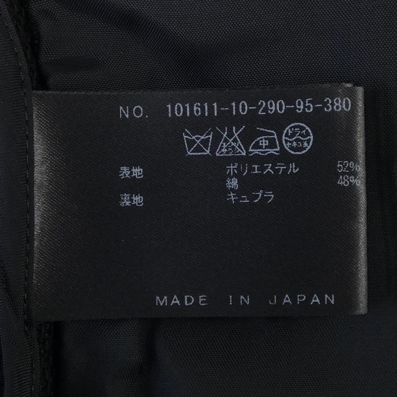 アナイ ANAYI 10611-10-290-95-380 ノーカラージャケット