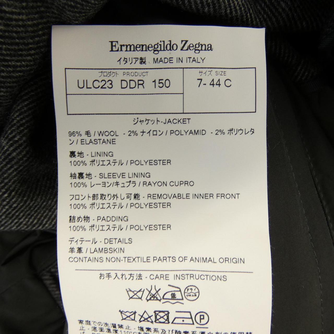 Ermenegildo Zegna夹克